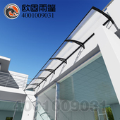 简易雨搭阳光板窗户雨棚家用遮阳遮透明阳光板空调罩门头阳台防雨