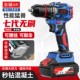 东城无刷锂电手电钻充电式 多功能大功率家用电动螺丝刀工具电起子