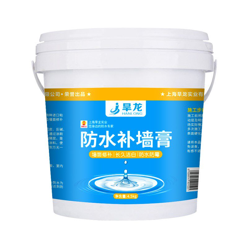 墙面修补腻子膏内墙家用潮湿起皮脱落补白墙神器防水补墙膏刮墙粉