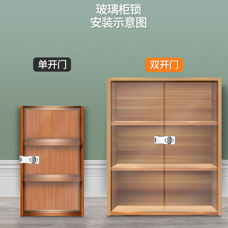 玻璃锁免打孔柜门柜子锁柜台锁玻璃柜锁书柜酒柜安全锁展示柜锁
