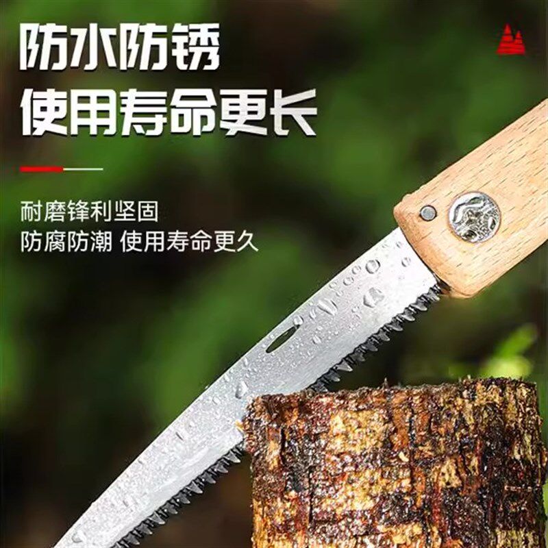 迷你小锯子家用小型手持手拉锯木工锯神器锯子袖珍手锯便携折叠锯