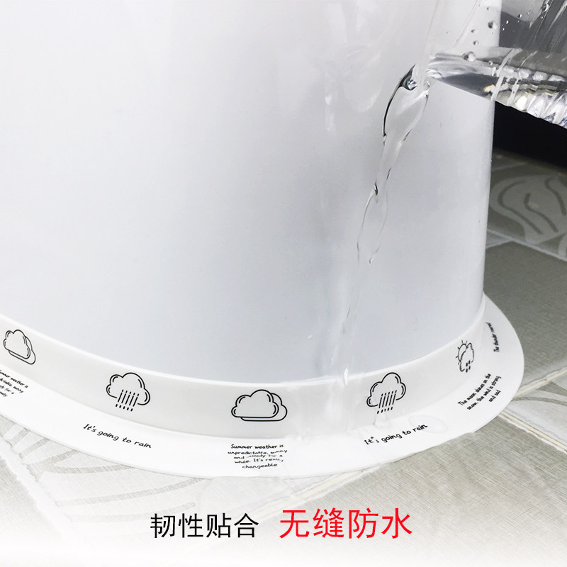 马桶边缘防水贴卫生间粘贴式地垫贴防霉密封条美缝底座u型边地帖