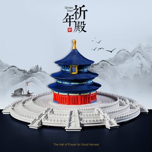 千年榫天坛祈年殿斗拱榫卯结构积木中国古建筑高难度故宫拼装玩具