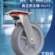 万向轮轮子静音橡胶轮手推车6寸重型脚轮带煞车平板推车转向滑轮
