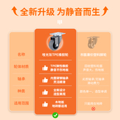 灰色静音橡胶轮带轴承定向轮小滚轮家具脚轮转向轮承重万向轮轮子