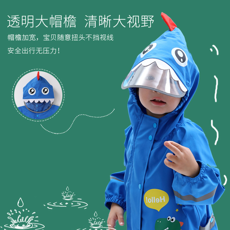儿童连体雨衣男童套装全身防水幼儿园小童女童男孩宝宝雨披雨鞋具