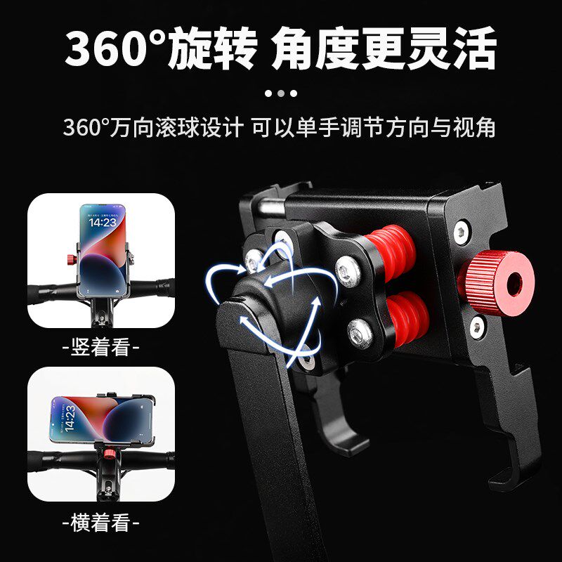 塔斯队长自行车手机架支架防震固定导航骑行山地公路把立专用装备