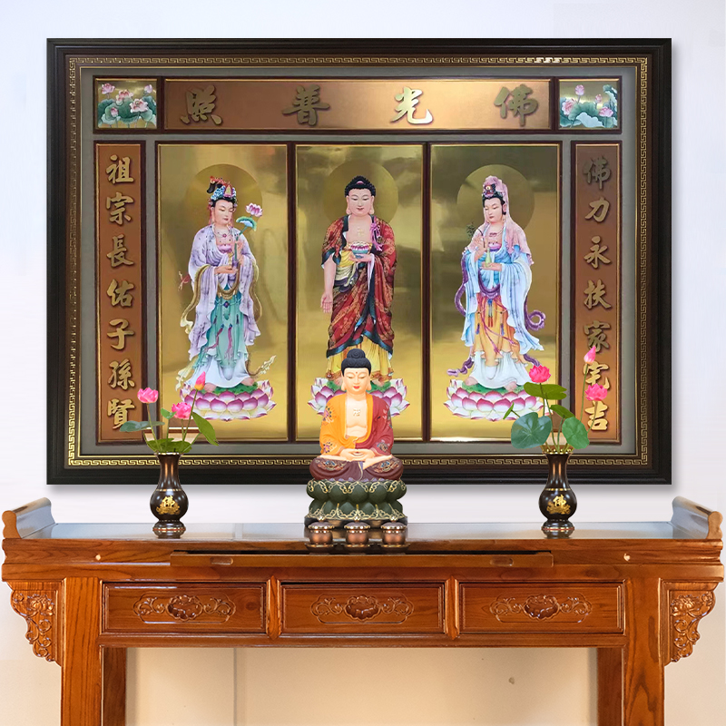 西方三圣壁画相框佛堂挂画花梨木实木带框中式画像手绘佛画精雕图