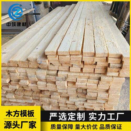 建筑木方花旗松防腐木辐射松碳化木辐射松枕木白松木跳板松木材质