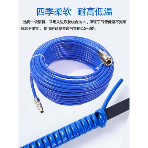 气管软管空压机高压气泵8毫米1012mm防爆风炮钉枪防冻汽管
