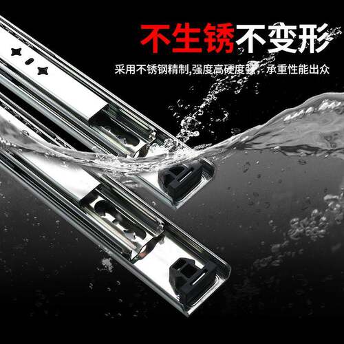 工业重型滑轨承重阻尼抽屉轨道伸缩滑道抽拉三节导轨安装推拉固定