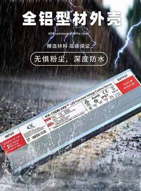 LED恒压驱动户外防水开关电源适配器12v24V400W灯箱灯带开关电源