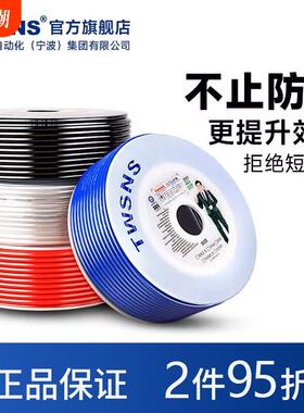 j8管pu气管高压山耐斯8mmS软管NS4mm6mm空压机TWmm1210气泵防爆g3