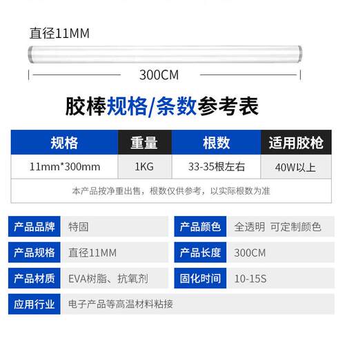 手工行业热熔胶条头花热融胶发夹热溶胶棒假发假花热熔胶条胶棒