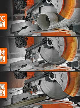 百辰14寸高精激光锯铝机355MM铝合金切割机7355A斜切木工锯