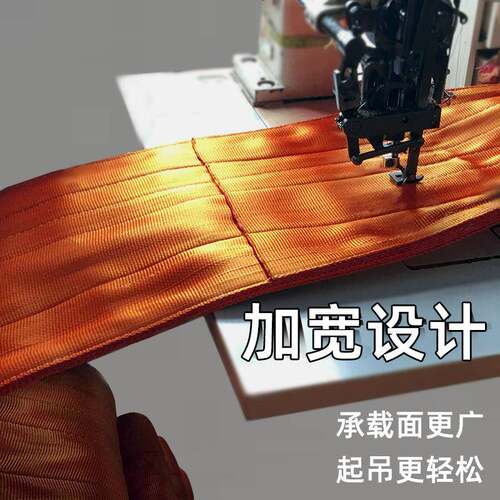 十吨吊带10吨10米吊装带15吨吊车吊带20吨0t12米40t50吨5米6米8m
