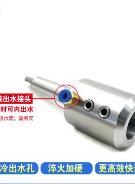 高精莫氏刀柄扁尾侧固式U钻刀柄MTA4/MTA5-SLN2032莫式变径套锥柄