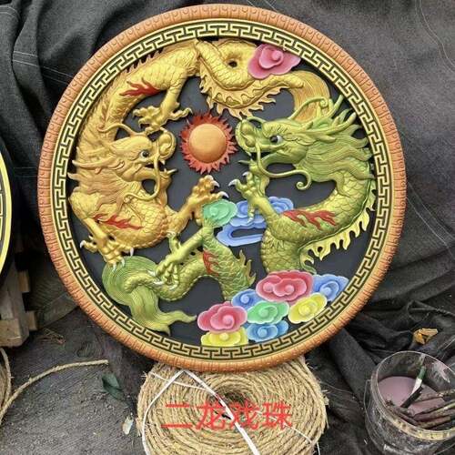 仿古彩绘砖雕二龙戏珠立体石雕影壁浮照壁家装壁画可彩绘上色