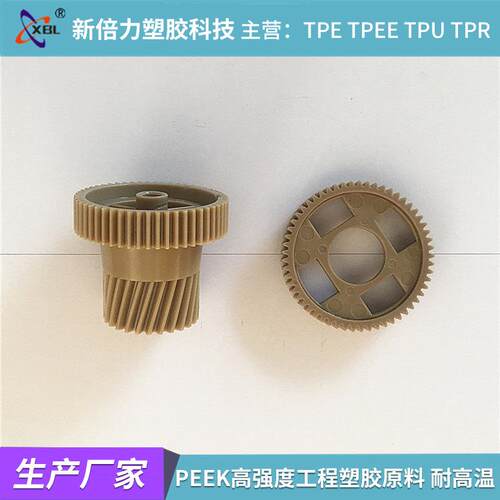 PEEK高强度工程塑胶原料耐高温耐高压耐磨老化耐化学溶剂