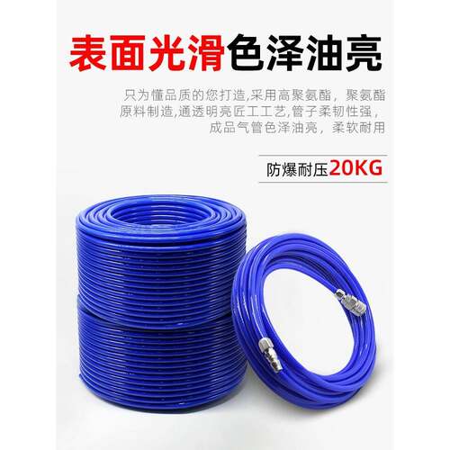 汽修8mmPU夹纱气管气泵10厘高压风炮防爆空压机软管12/16mm充气管