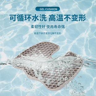 硅胶蜂窝坐垫汽车家用清凉透气冰垫eggSitter硅胶鸡蛋座垫 夏季