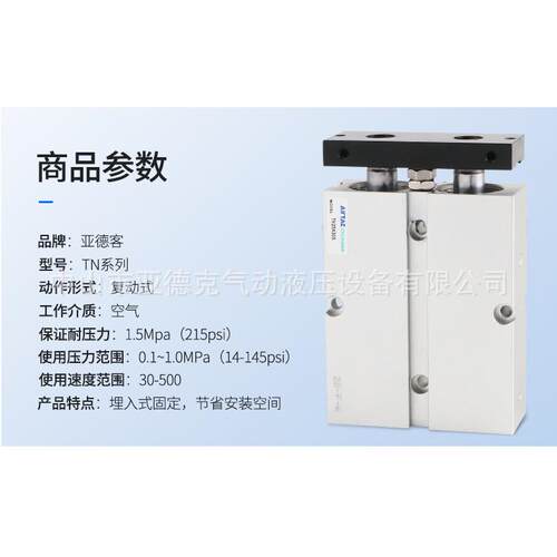 原装气缸TN10X5S10X10S10X15S10X20S10X25S10X0S10X5SX40