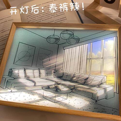 发光画摆台光影画家居灯光画ins风床头装饰画抖音同款LED灯光画