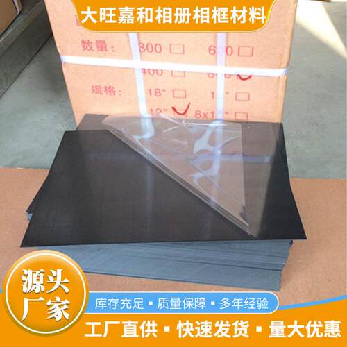 大旺相材PVC黑色卷材哑黑PVC片材透明pvc胶片亚白色塑料片加工批