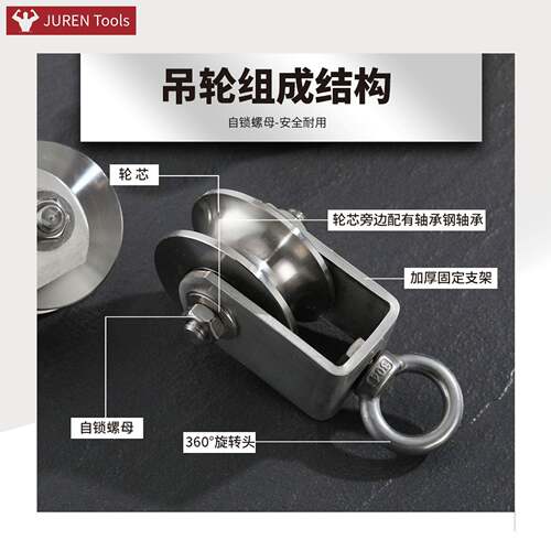 04不锈钢滑轮起重轴承滑轮钢丝绳滑轮承重单滑轮牵引定滑轮吊环