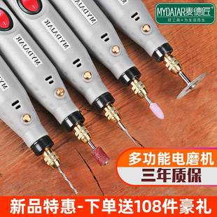电磨机玉石打磨机电动小型抛光雕刻工具迷你切割机手持文玩小电钻
