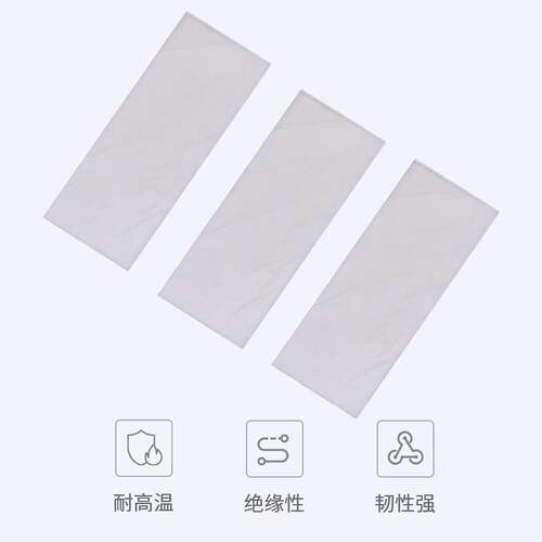 茶色天然片绝缘插片电容器片各种非标云母片天然透明云母绝缘垫片