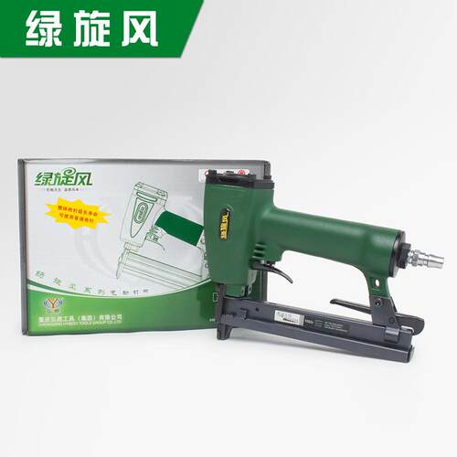 绿旋风1022码钉枪气钉枪N钉枪U型钉枪木工装潢
