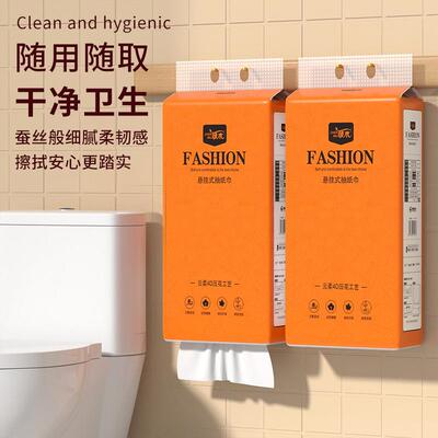 加大加量抽纸悬挂式擦手纸家用加厚面巾纸送挂钩卫生纸