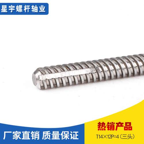 螺纹丝柱供应T14×12P=4通丝螺杆对拉丝杆穿墙螺杆通丝全牙螺柱