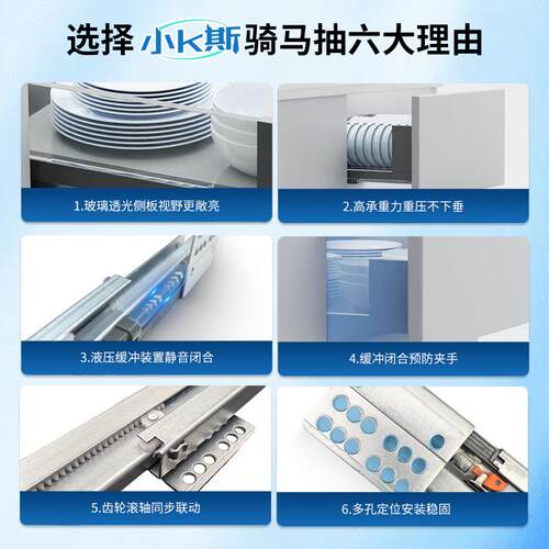 玻璃骑马抽抽屉缓冲阻尼托底滑轨橱柜衣柜玻璃侧板骑马抽隐藏轨