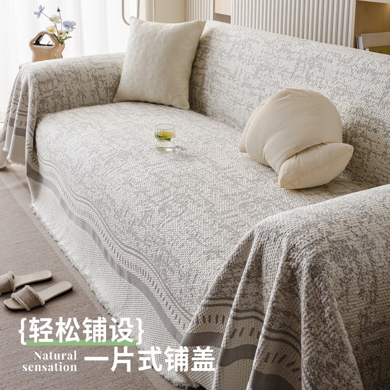 一整张轻奢高级感凉豆豆沙发盖布巾2025夏季新款冰爽沙Z发套罩坐
