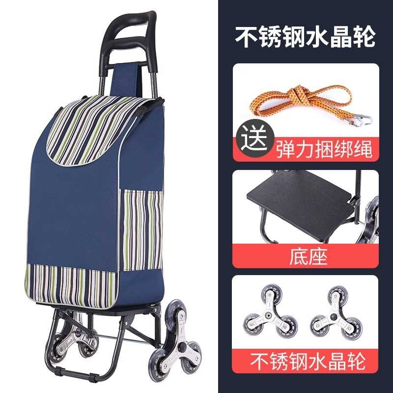 家用可折叠轻便手拉杆拖车老人手推车便携购物爬楼梯买.菜车小拉