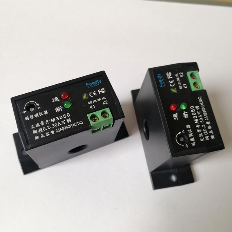 电流感应开关穿心式互感器控w制器热继电器交流模块检测过载保护