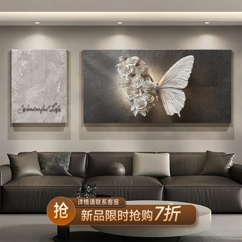 轻奢高级感客厅装饰画浮雕立x体感沙发背景墙挂画抽象蝴蝶二联壁图片