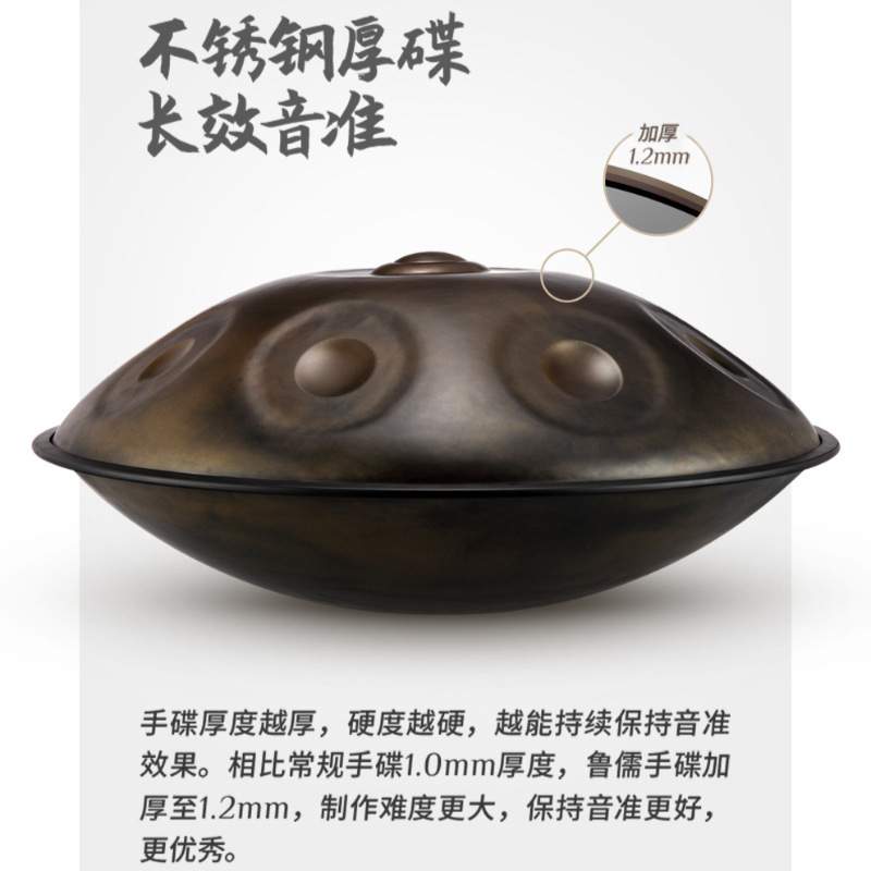 handpan手碟鼓鼓好先生无忧鼓空灵鼓乐器色空钢舌鼓空鼓直销