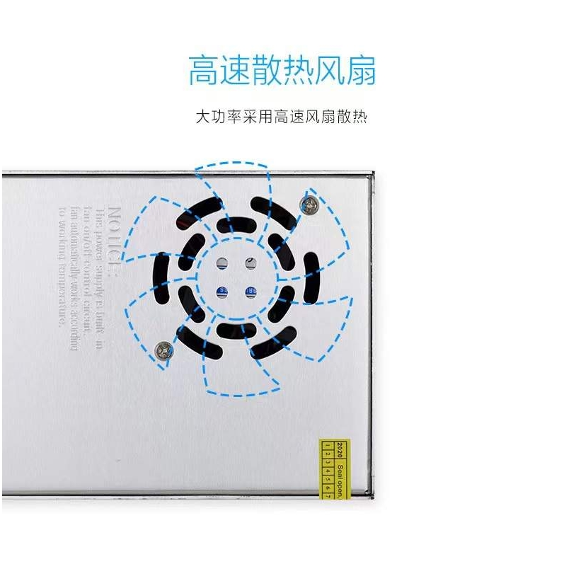 DC5V100A500W电源输入交流AC220V/110V转5VLED外漏灯室内开关电源