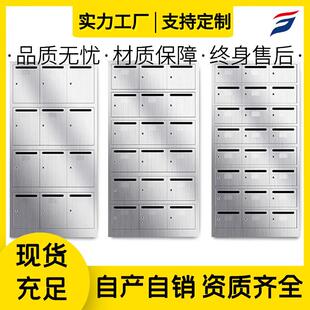 信報(bào)箱落地意見箱小區(qū)單位學(xué)校帶鎖不銹鋼快遞柜資料儲(chǔ)物柜