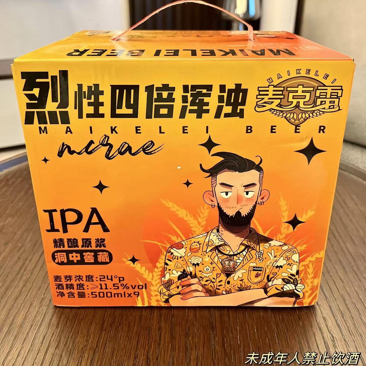 麦克雷烈性啤酒四次发酵四倍浑浊IPA24°麦芽四罐倒顺丰厂家直发