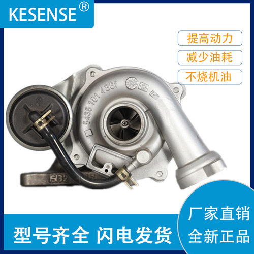 工厂销售涡轮增压器及配件 KP35  54359700009