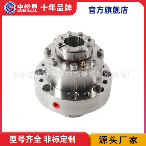 供应 FS-SHVI-38-00机械密封 釜用机械密封 规格齐全