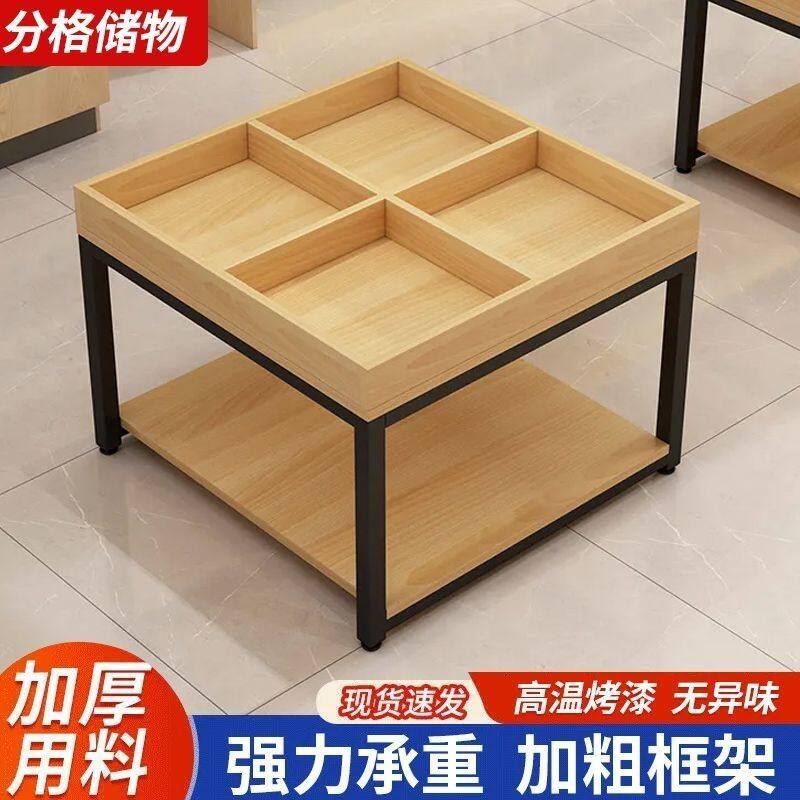 超市中岛展示台水果母婴店展示柜促销台零食展示架货架面包促销台图片