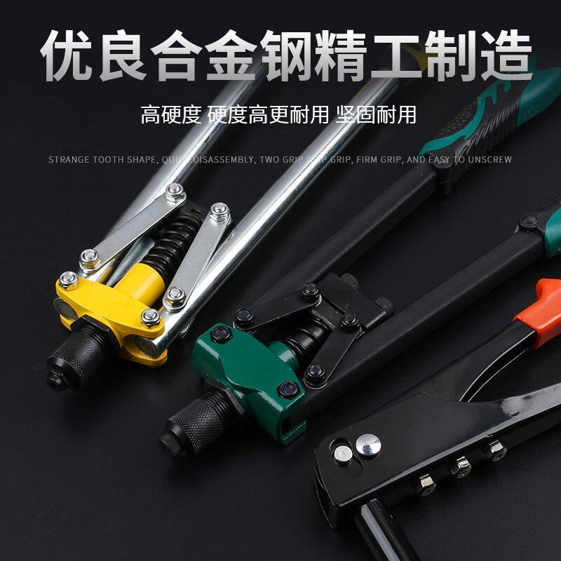 拉铆枪家用卯丁柳钉抢抽拉钉铆枪手动打器抽芯拉卯工具工业级