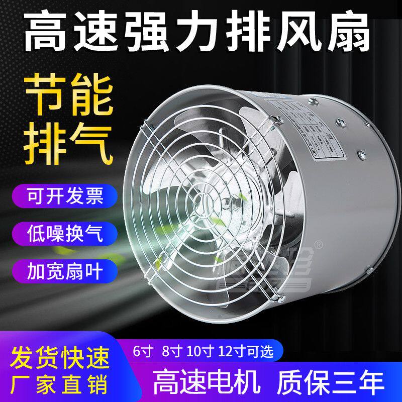 全金属圆筒排气扇可对接PVC管厕所换气扇墙洞强力排风扇轴流风机