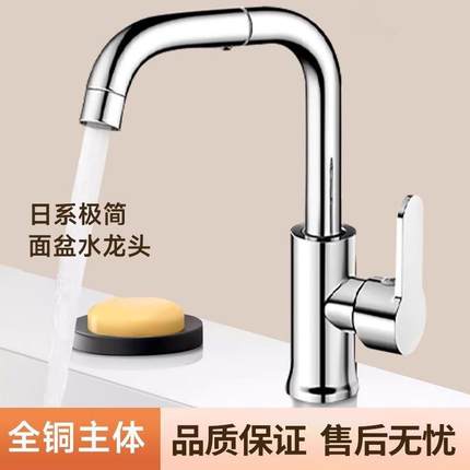 ll全铜卫生间洗脸盆水龙头家用万向冷热面盆厨房洗菜盆双孔通用