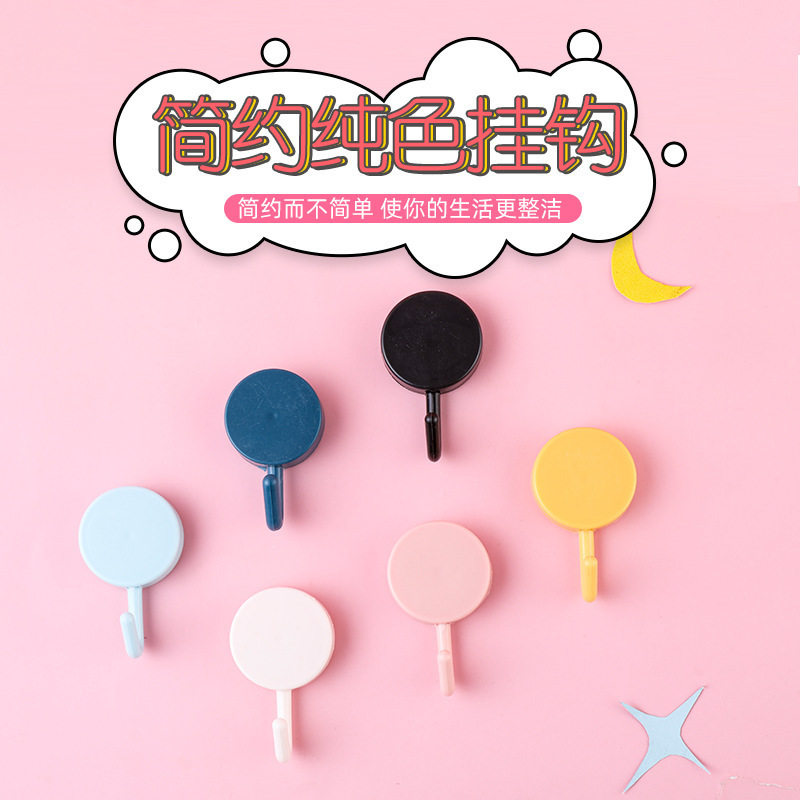 简约可爱ins粘钩门后卧室无痕贴